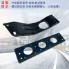 Montagem do Suporte do Para-choque Dianteiro Modelo 23 da Nanjing Iveco Bloco de Ferro Placa de Fixação Suporte Diagonal do Para-choque Dianteiro Estrutura de Ferro
