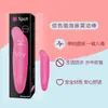 Vibrador Delfín Pequeño Huevo Vibratorio Mini Dispositivo de Masturbación Femenina Taobao Juguetes Sexuales Venta al por Mayor Dropshipping