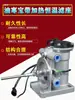 Separador de Óleo e Água Pl420 Bomba Digital 007 Óleo-Água Hanbao Equipado com Aquecimento Veículo a Diesel Montagem de Filtro a Diesel