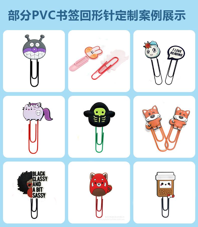 回形针3.jpg