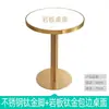 Celebridade da Internet Corrente Restaurante Ocidental Luxo Leve Assento de Cartão de Aço Inoxidável Sofá Chá de Leite Hot Pot Hotel Mesa e Cadeira de Rocha Combinação Comercial