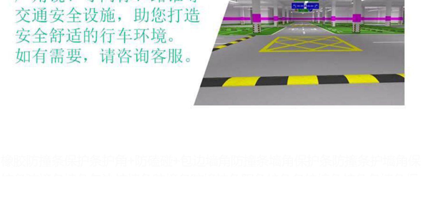 橡胶护角条防撞护角停详情图13