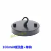 Gancho de pendurar anel de pendurar multi-gancho chassi corda de cânhamo luminária de teto placa de teto borda reta ventosa iluminação pendente doméstica acessórios de luminária