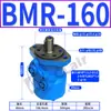 Motor Hidráulico Ciclóide BMR 36 315 BMP-100 63 80 50 125 160 200 250 370 400