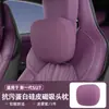 Adecuado para almohada cervical de reposacabezas magnético para Xiaomi SU7, cojín de soporte de espuma viscoelástica para asiento de coche, accesorio de coche