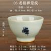 Taza de té de porcelana azul y blanca antigua vintage de Jingdezhen, taza de degustación de té de cerámica, taza de té pequeña de maestro de Kung Fu, taza de degustación de té especial