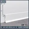 Rodapié de Aleación de Aluminio Autoadhesivo 4cm 6cm 8cm 10cm Minimalista Ultraestrecho Engrosado Metal de Aluminio Línea de Piso