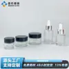 Set Base Rejilla Cosmética Botella de Vidrio 10-30g Botella para Crema Tapa Negra y Blanca Botella Gotero para Esencia con Anillo Plateado