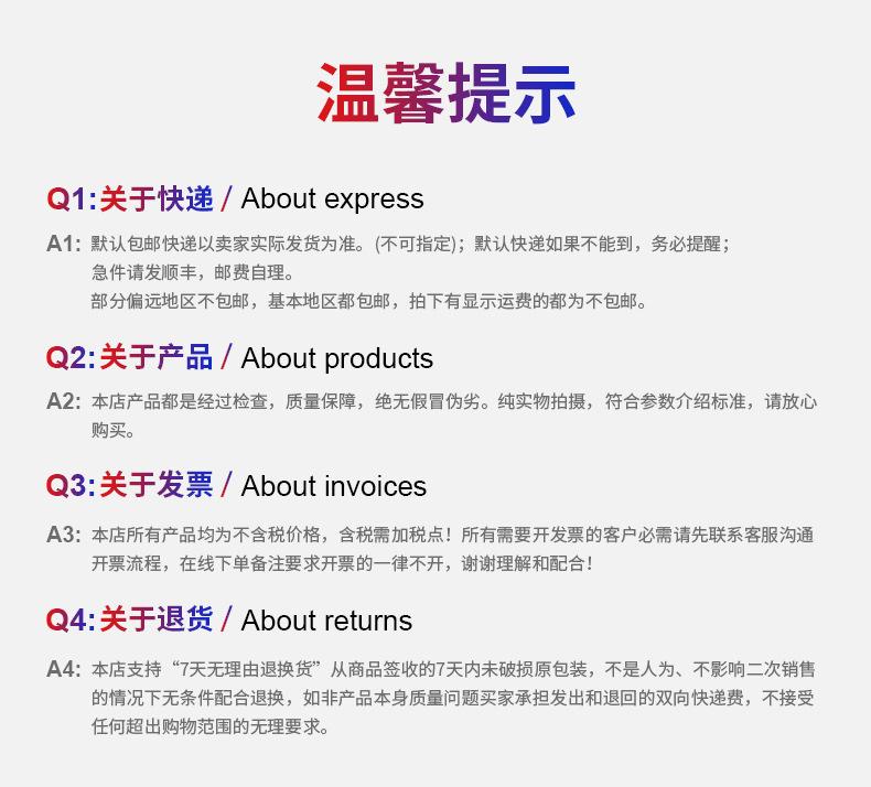 详情页全部展示_24.jpg