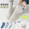 Meias Infantis para Meninas de Verão Cor Sólida Versátil Alta Aparência Diária Simples Respiráveis Secas e Não Apertam