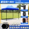 Sombrilla, Toldo, Tienda de campaña, Parasol, Toldo grande de cuatro patas, Puesto plegable a prueba de lluvia, Toldo para exteriores, Telescópico de esquina telescópico