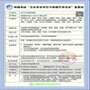 Líquido Penetrante Óseo Yang Gongfang para Hombro, Cuello, Cintura, Piernas y Vértebras Cervicales, Líquido para el Cuidado de la Salud de Meridianos por Moxibustión, Líquido Penetrante Óseo para Articulaciones de Rodilla, Producto Caliente de Comercio Electrónico