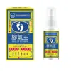 Atacado do Fabricante Spray para Pé de Atleta Miao San Shu 30ml Extrato de Ervas Cuidados Corporais Dropshipping Distribuição Varejista