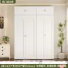 Armario de Acero de Gran Capacidad para Dormitorio del Hogar Nuevo Estilo 2026 Armario para Ropa Estilo Crema Almacenamiento Habitación Infantil Habitación de Alquiler Armario