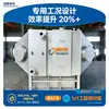 Suzhou Weixin Trocador de Calor de Recuperação de Calor Residual de Gases de Combustão Trocador de Calor de Gás Industrial