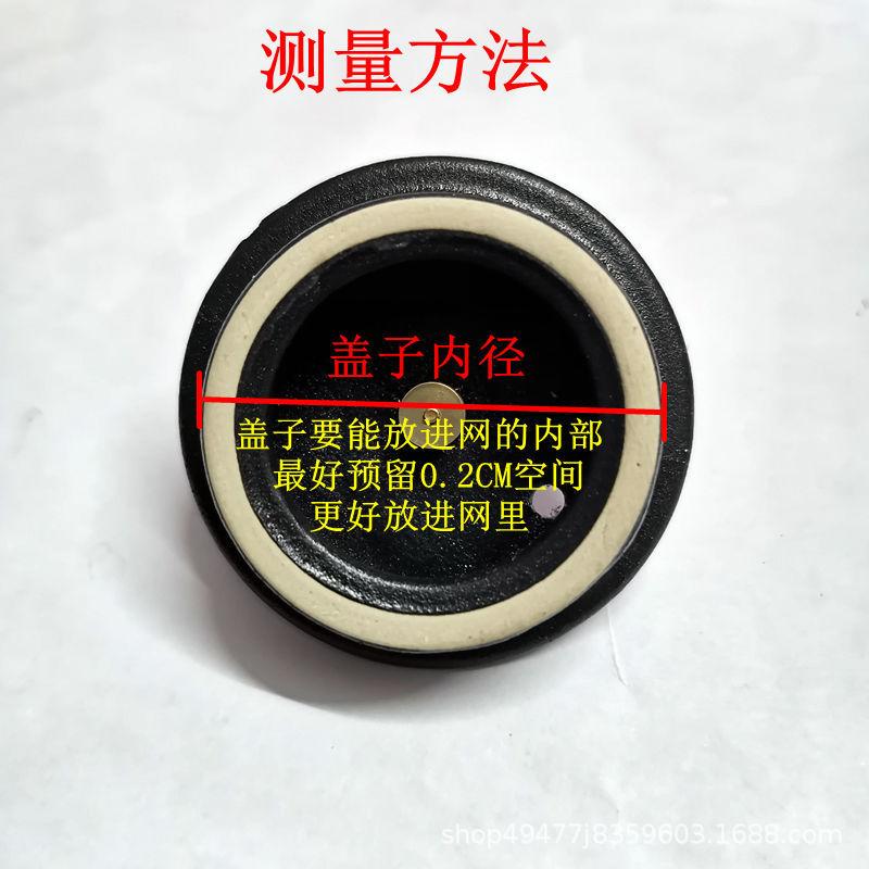 盖子测量方法.jpg