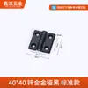 Xinluan Acero Inoxidable HL5060 Bisagra de Alta Resistencia de Aleación de Zinc 236-1-2-3 Caja de Distribución 218 Bisagra Industrial