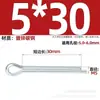 Pasador de Chaveta Gb91 Acero al Carbono Zinc Blanco Pasador de Seguridad en Forma de U Eje de Inserción Pasador de Chaveta de Seguridad Pasador Elástico para el Cabello Clip Pin