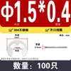 Anel de Retenção Tipo E para Eixo de Aço Manganês 65MN/Aço Inoxidável 304 Anel de Retenção Aberto 1.2M2.5M4M5M6M8