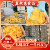 Manga seca do Camboja 10kg grande sem seda macia glutinosa fruta seca conservada fruta conservada sabor tailandês manga seca