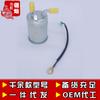 Aplicável ao filtro de filtro de gasolina GM6 da energia nova de Guangqi Chuanqi GS4 GS3 GA4 GA6 GA3S