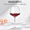 Copa de Vino Tinto Borgoña Grande al por Mayor Hogar Lujo Creativo Comercial Copa de Cristal Copa de Vino de Panza Grande