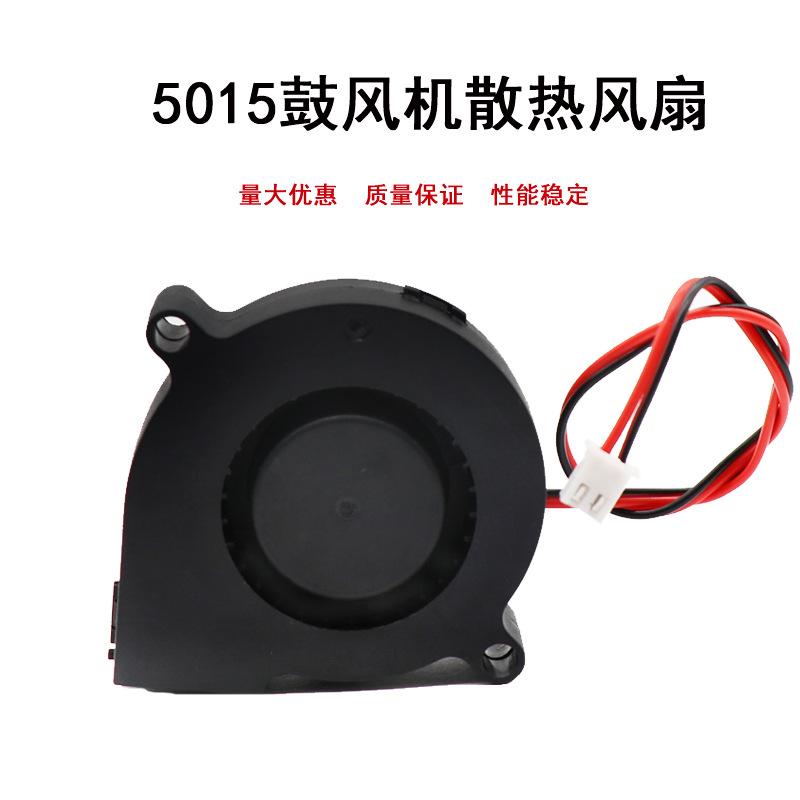 铭泰4010风扇主图