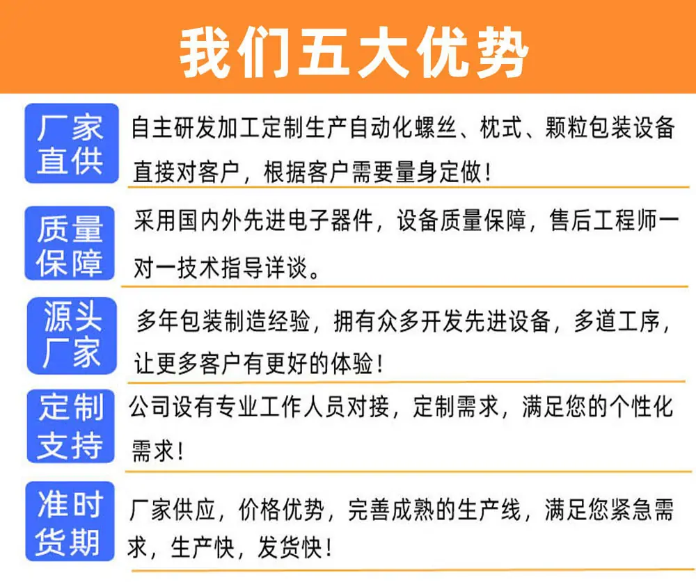 详情页02