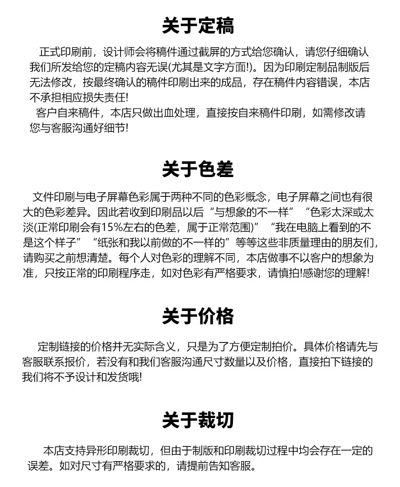 详情图片20.jpg