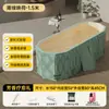 Bañera Plegable para Adultos Hogareña Grande Integrada Sin Instalación Bañera de PVC Bañera Plegable para Sudoración Fumigación