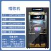 Cabine de Leitura Mini Sala de KTV Máquina de Karaokê Móvel Máquina de Cantar Sala de Prática Máquina de Karaokê Máquina de Karaokê Autoatendimento Máquina de Cantar
