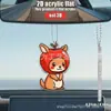 Llavero Colgante de Oso de Juguete Acrílico 2D Transfronterizo Nuevo Producto Colgante Decoración Interior de Coche Mochila Colgante Regalo