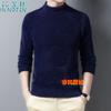 Huinute Suéter de Lana para Hombre Suéter Tejido Camiseta Básica Cuello Redondo Top Cálido Ropa Imitación Visón Terciopelo Mediana Edad y Joven Estilo Coreano