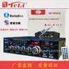 Versão atualizada com gravação/amplificador de potência Bluetooth/amplificador de potência de rádio amplificador de potência transfronteiriço amplificador de potência doméstico mini amplificador de potência