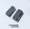 Heli Zhongli Nuo Li Carretilla Elevadora Eléctrica Piezas Xilin Furi Acelerador Grande Pequeño King Kong Controlador