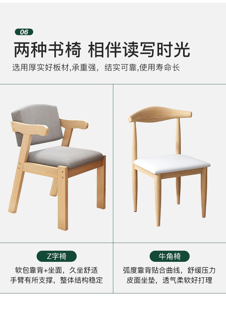 详情-12.jpg