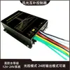 Controlador Híbrido Eólico y Solar de 300W500W800W 12V24V11.1V12.8V Universal para Baterías de Plomo-Ácido y Litio