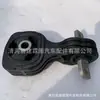Fornecimento direto de fábrica 50890-sna-a81 adequado para suporte de motor Honda 1.8 Civic de 8ª geração (traseiro)