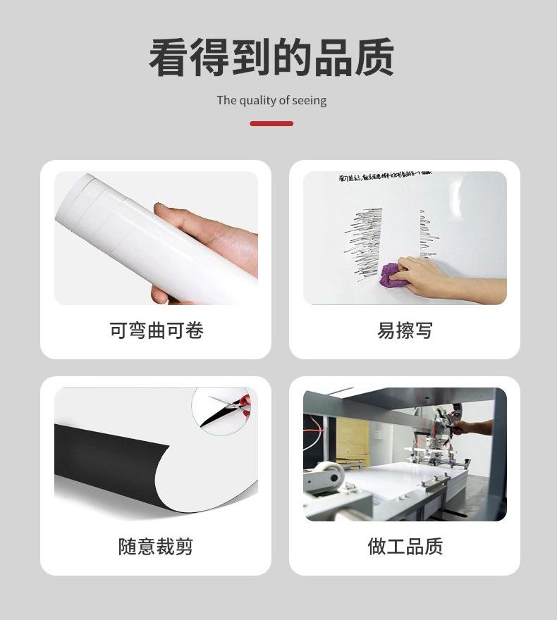 白板成品_10.jpg