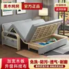 Tecido técnico lavável à prova de três (água, poeira, óleo) sofá-cama dobrável espessado de uso duplo multifuncional retrátil individual/duplo para espaços pequenos