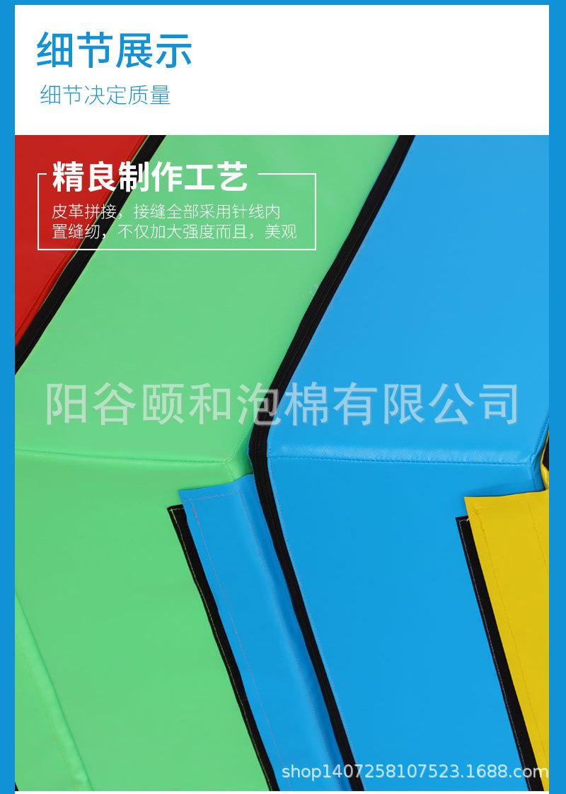 梯形跳箱详情_06.jpg