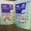 Totem Ranch Leche Pura Sin Azúcar 168g Bolsita Producto Lácteo Especial de Mongolia Interior