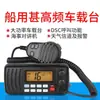 Jianpai Marítimo Marinho Plataforma de Alta Frequência HM-508m Rádio de Comunicação Marítimo DSC Rádio de Barco Marítimo de Alta Frequência CCS