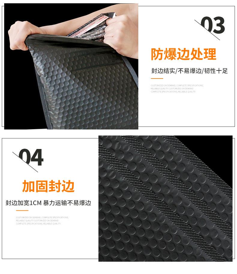 共挤膜气泡袋_12_08.jpg