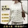 Nuevo Suéter de Punto Grueso Estilo Perezoso Holgado Corto con Trenzas y Pompones, Cuello Redondo, Nueva Colección Otoño/Invierno Transfronteriza para Mujer