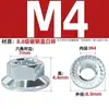 Tuerca Hexagonal con Brida Galvanizada con Dientes Dentados, Tuerca Antideslizante y Antiaflojamiento M3M4M5M6M8M10M12M14M16