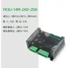 Placa de Control Industrial YUKON PLC Compatible con FX3U Lite Versión 10/14/20/24/32/MR/MT Placa de Desarrollo