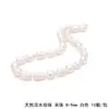 Perlas blancas rosadas naturales hechas a mano DIY making pulsera collar pasador palillo para el pelo paquete de materiales para accesorios para el cabello accesorios
