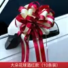 Conjunto de Decoração para Carro de Casamento, Kit de Decoração para Quarto de Casamento, Flores e Fitas Decorativas para Carro de Casamento, Conjunto Completo de Suprimentos para Preparação de Casamento