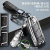 Bolsa para llaves GAC Chuanqi GS4 coupe21 GS5 metal GS7 GA6 GM6 GM8 GS8 bolsa para coche
